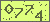 請輸入此驗證碼